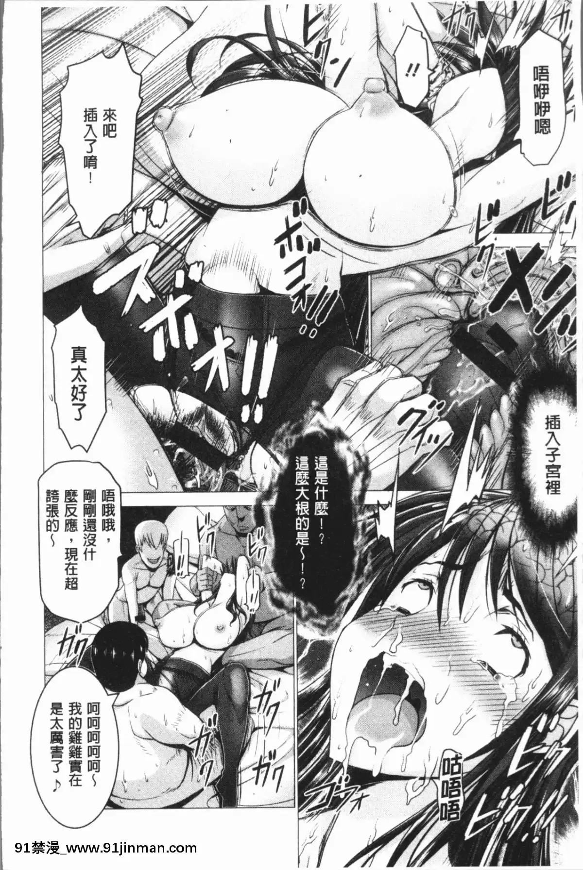 [4K漢化組][大林森]-チ×ポに勝てない女たち[mắt trái giật nữ lúc 18h]