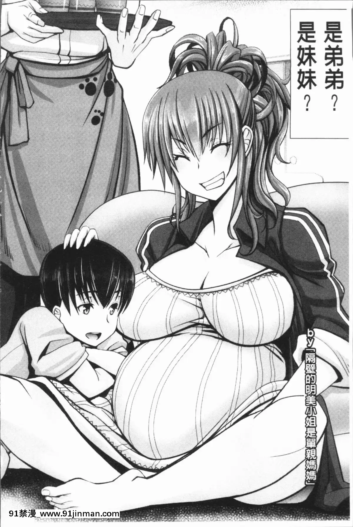 [4K漢化組][大林森]-チ×ポに勝てない女たち[mắt trái giật nữ lúc 18h]