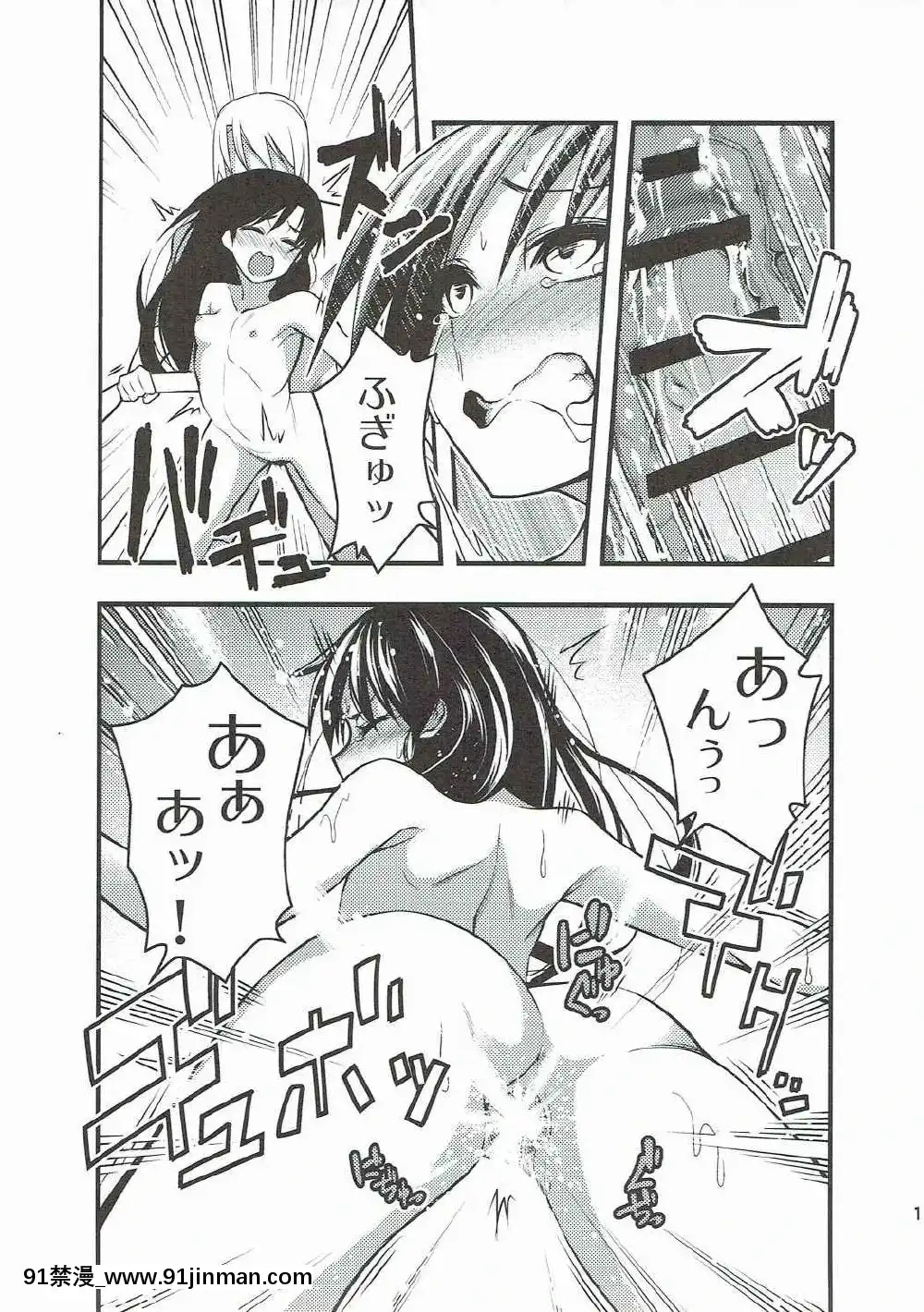 [IMAKAN-(蛍幻飛鳥)]-宵千早+-(アイドルマスター)[equivalent to 6g-18h]