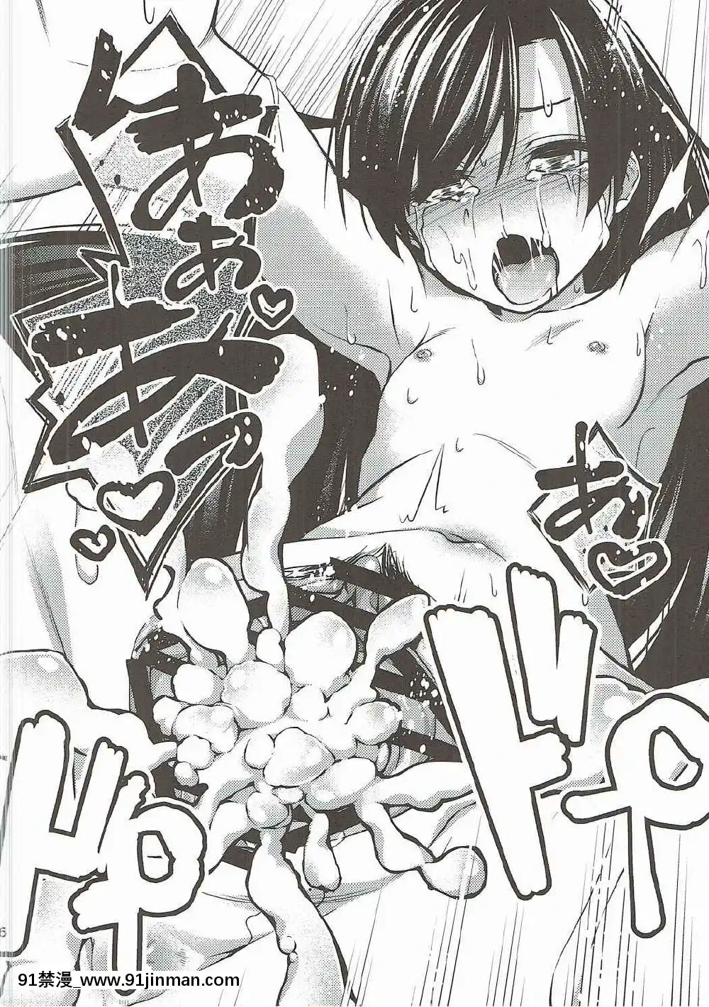 [IMAKAN-(蛍幻飛鳥)]-宵千早+-(アイドルマスター)[equivalent to 6g-18h]