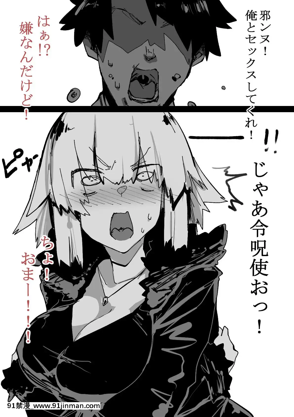 邪ンヌすけべ[18h utc+1]