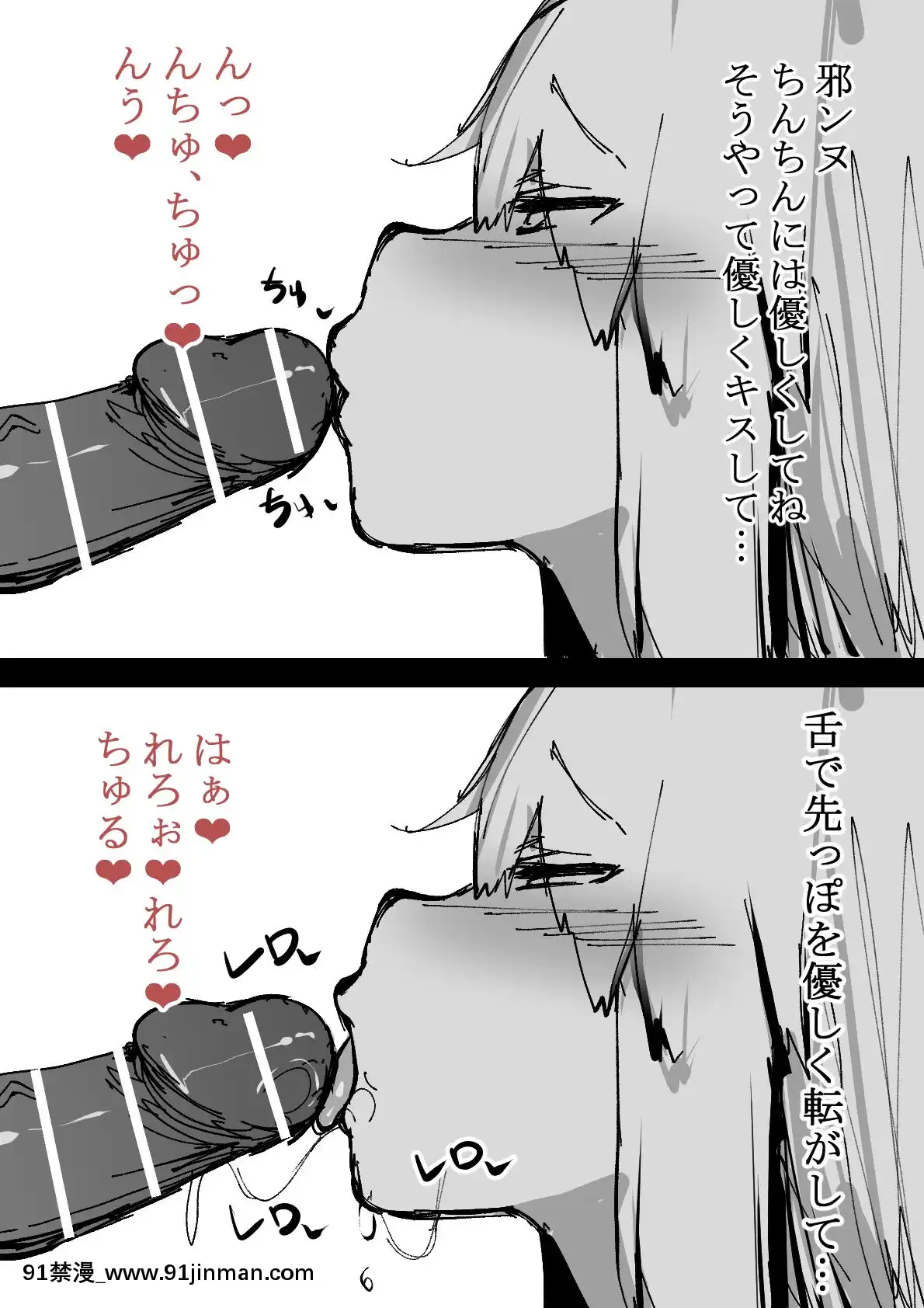 邪ンヌすけべ[18h utc+1]