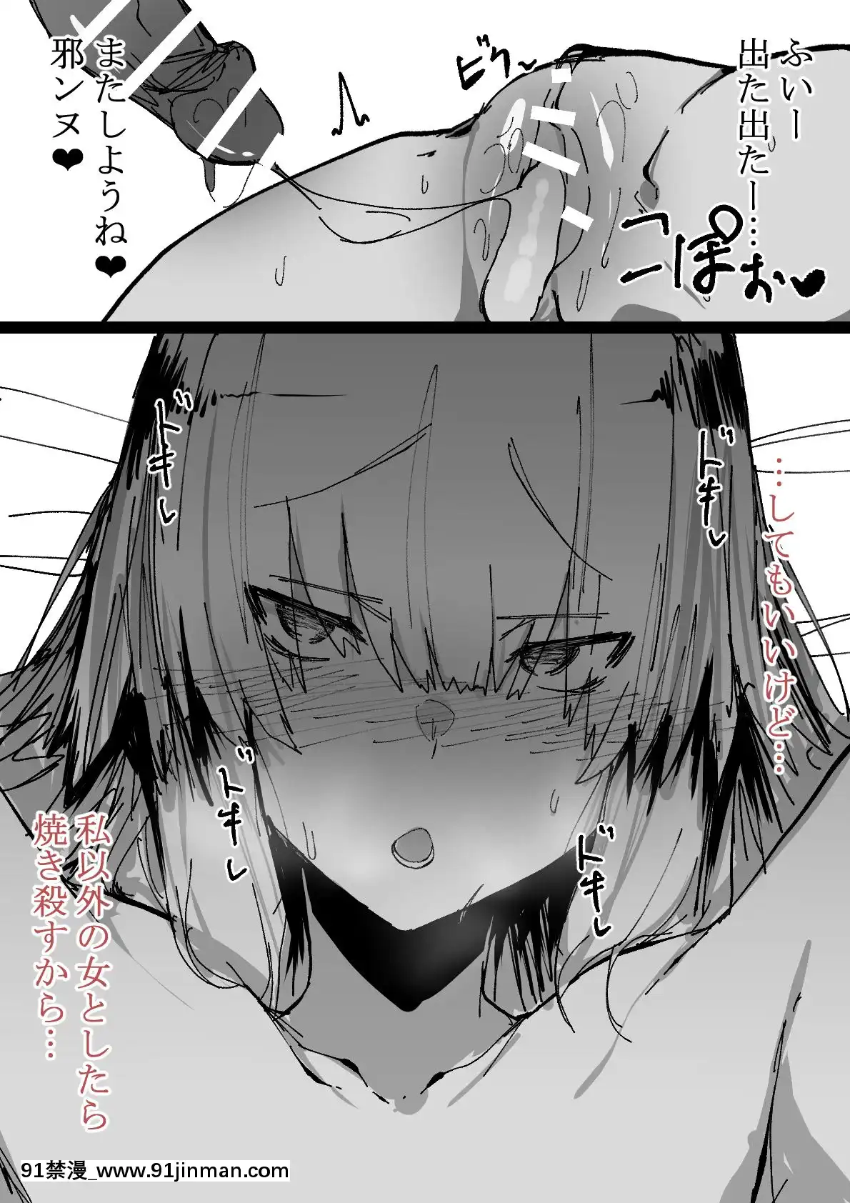 邪ンヌすけべ[18h utc+1]