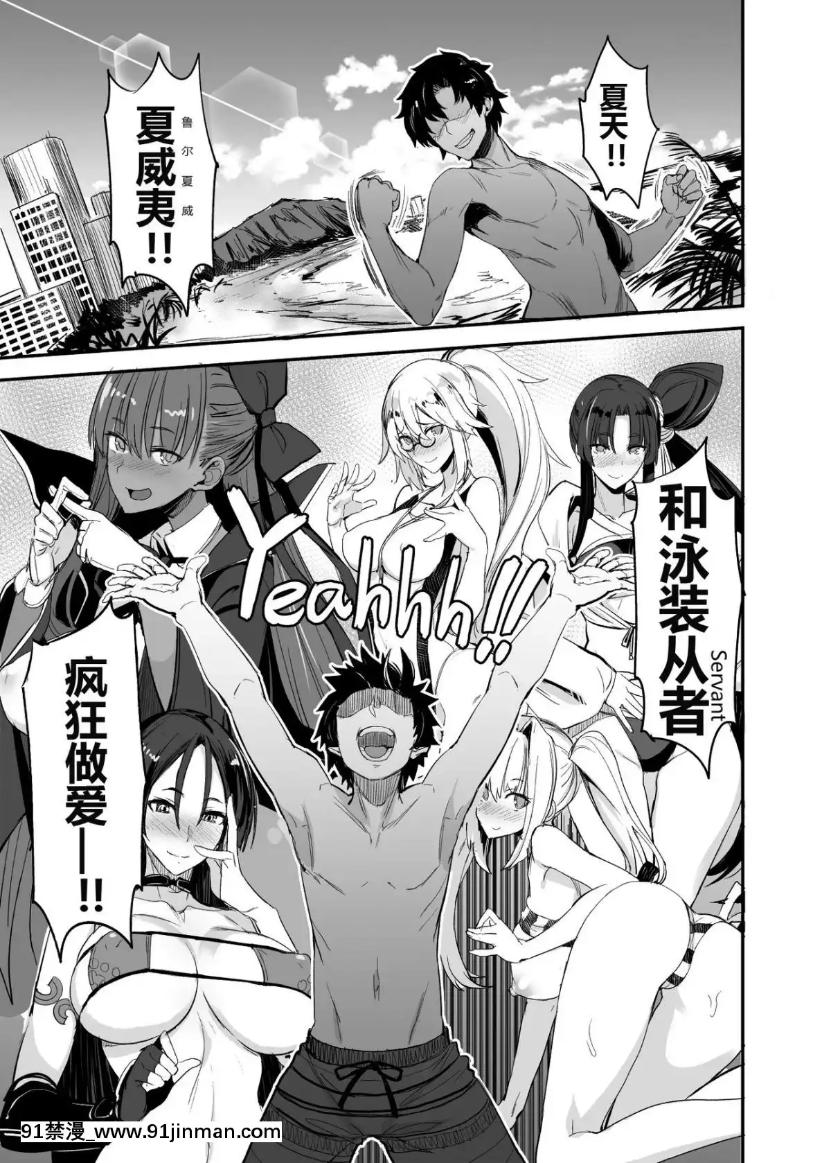 [真面目屋-(isao)]-FGOのえろほん4-マシュマシマシ-(FateGrand-Order)-[黑鍋漢化組]-[Digital][25 central park west 18h]