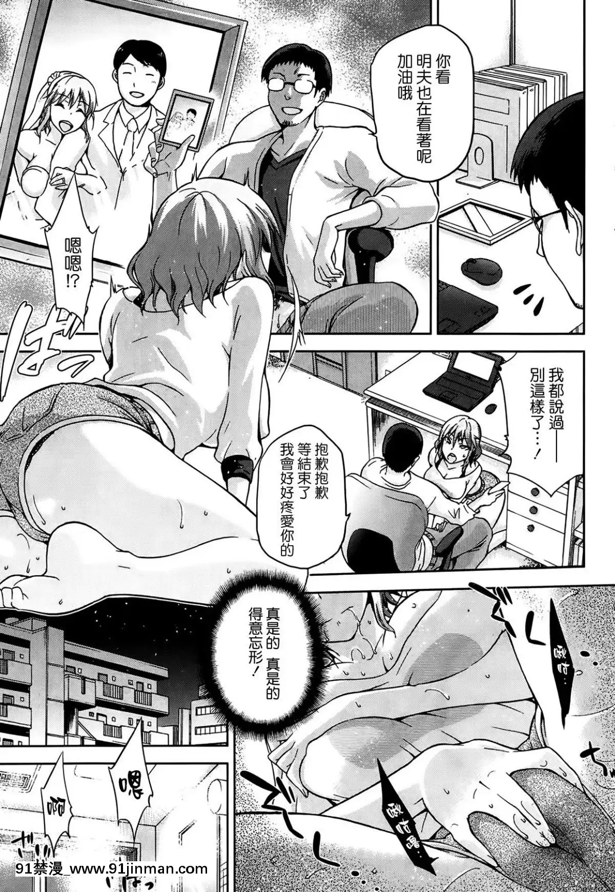 [kiasa]-72--seventy-two--(コミックホットミルク-2014年2月號)-[中國翻訳][強姦 h漫]