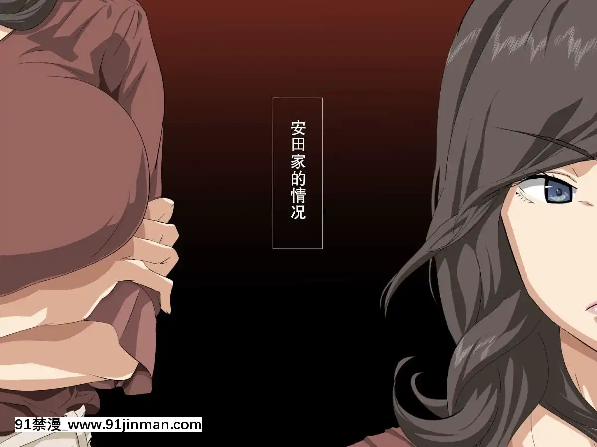 [つぼや]-お母さんとえっち-[中國翻訳][aria asa 18h review]