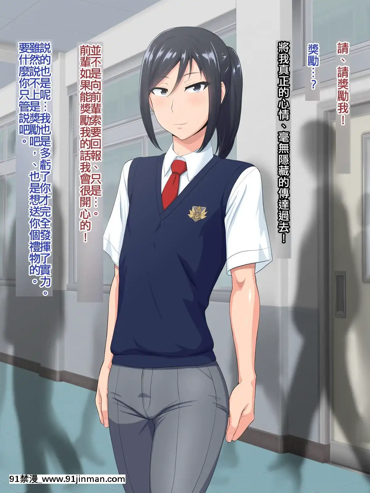 Senpai-(♂)-Kanojo-(Kari)【極東靈魂編輯部】[18h from now est]