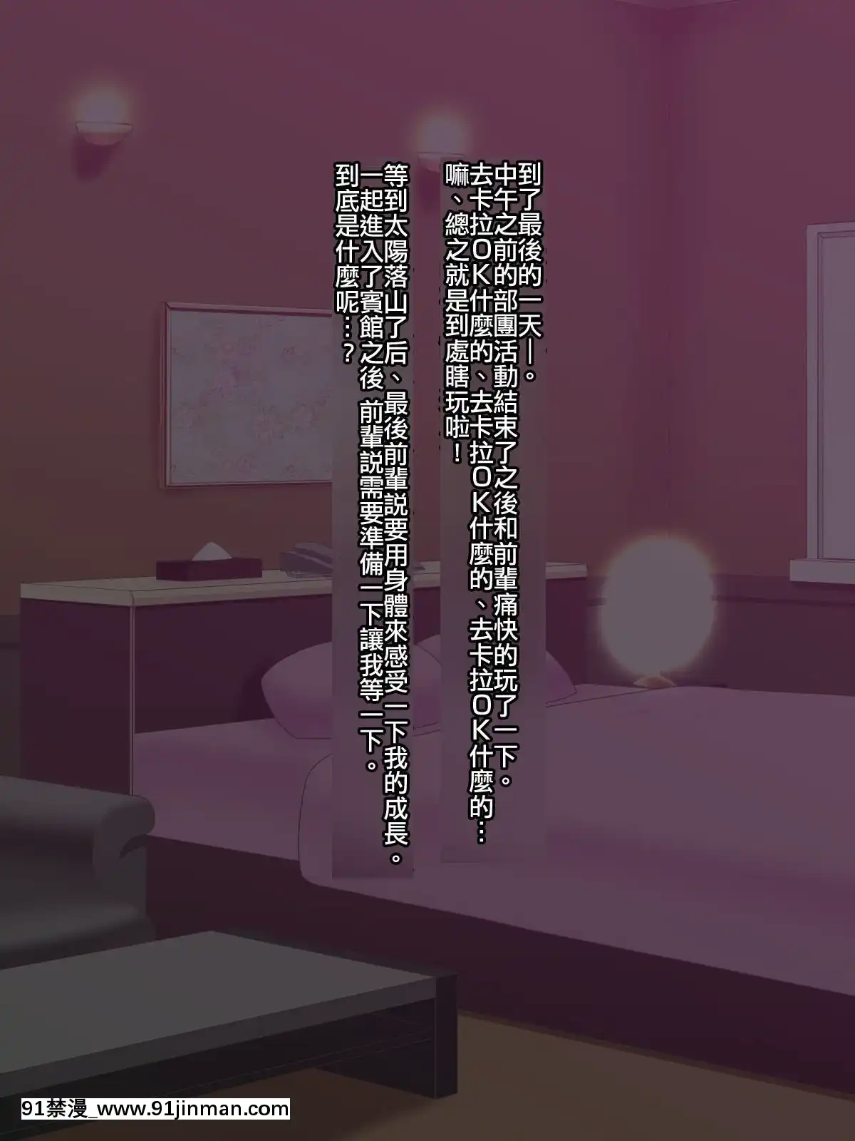 Senpai-(♂)-Kanojo-(Kari)【極東靈魂編輯部】[18h from now est]