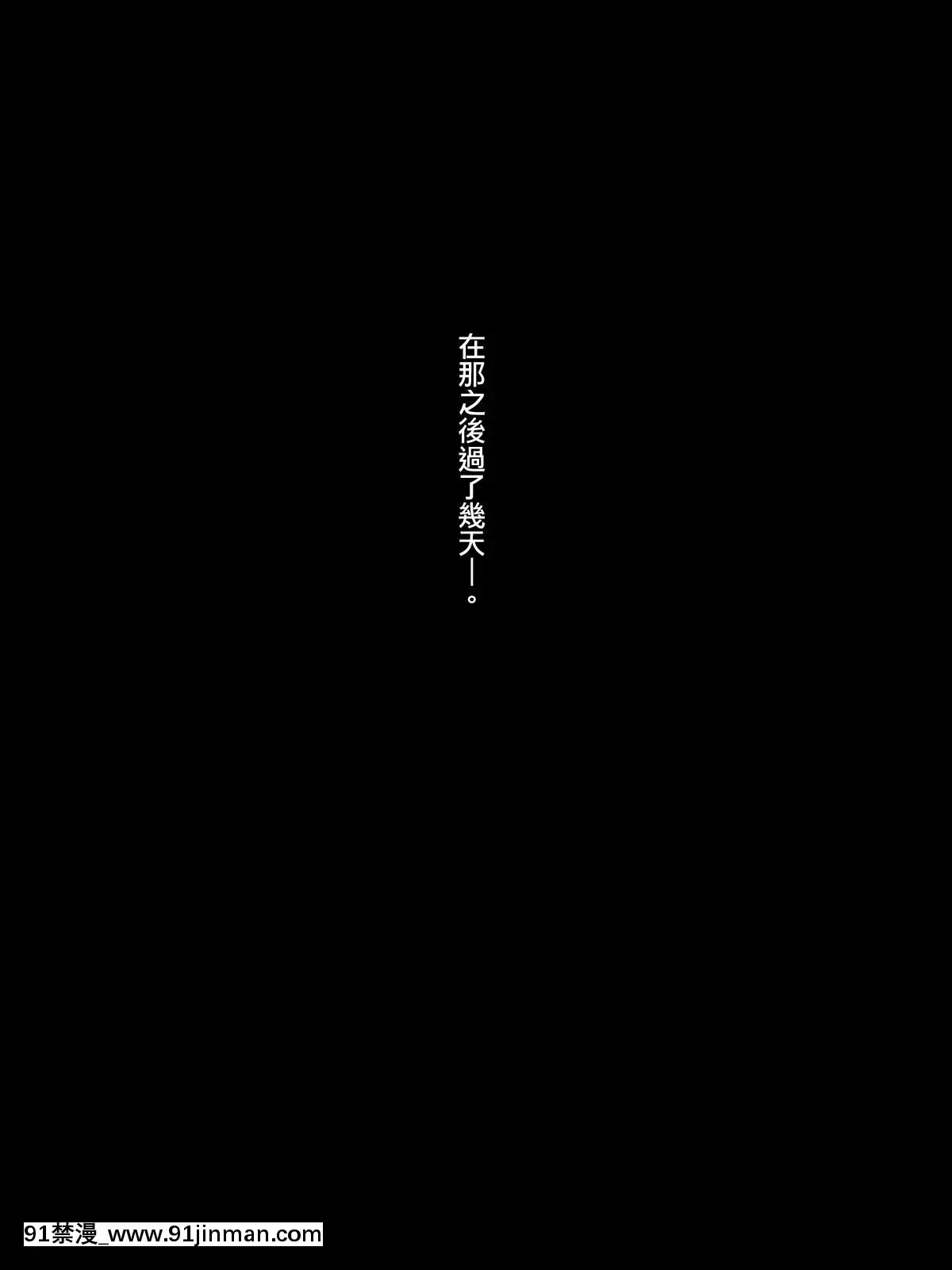 Senpai-(♂)-Kanojo-(Kari)【極東靈魂編輯部】[18h from now est]