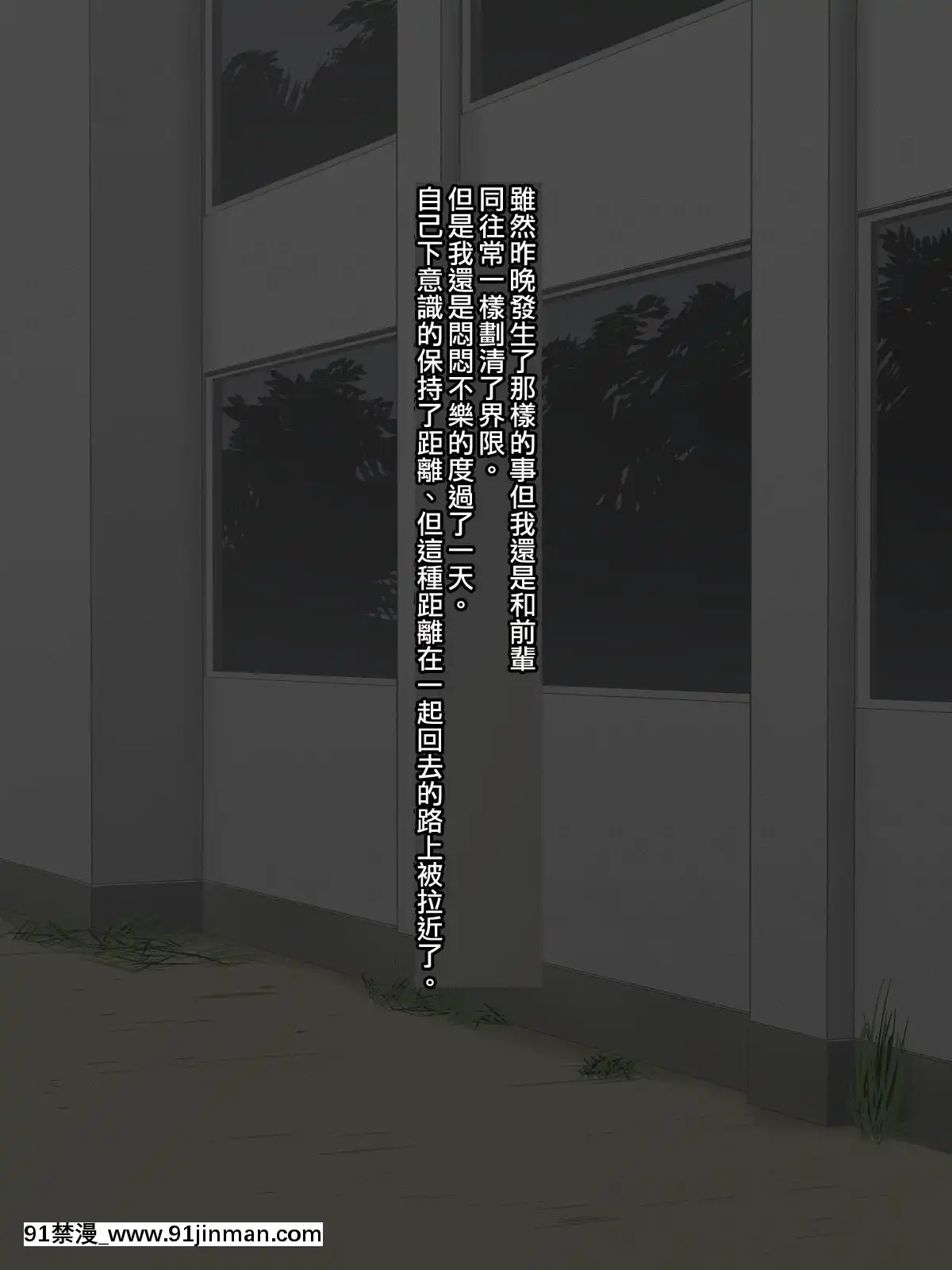 Senpai-(♂)-Kanojo-(Kari)【極東靈魂編輯部】[18h from now est]