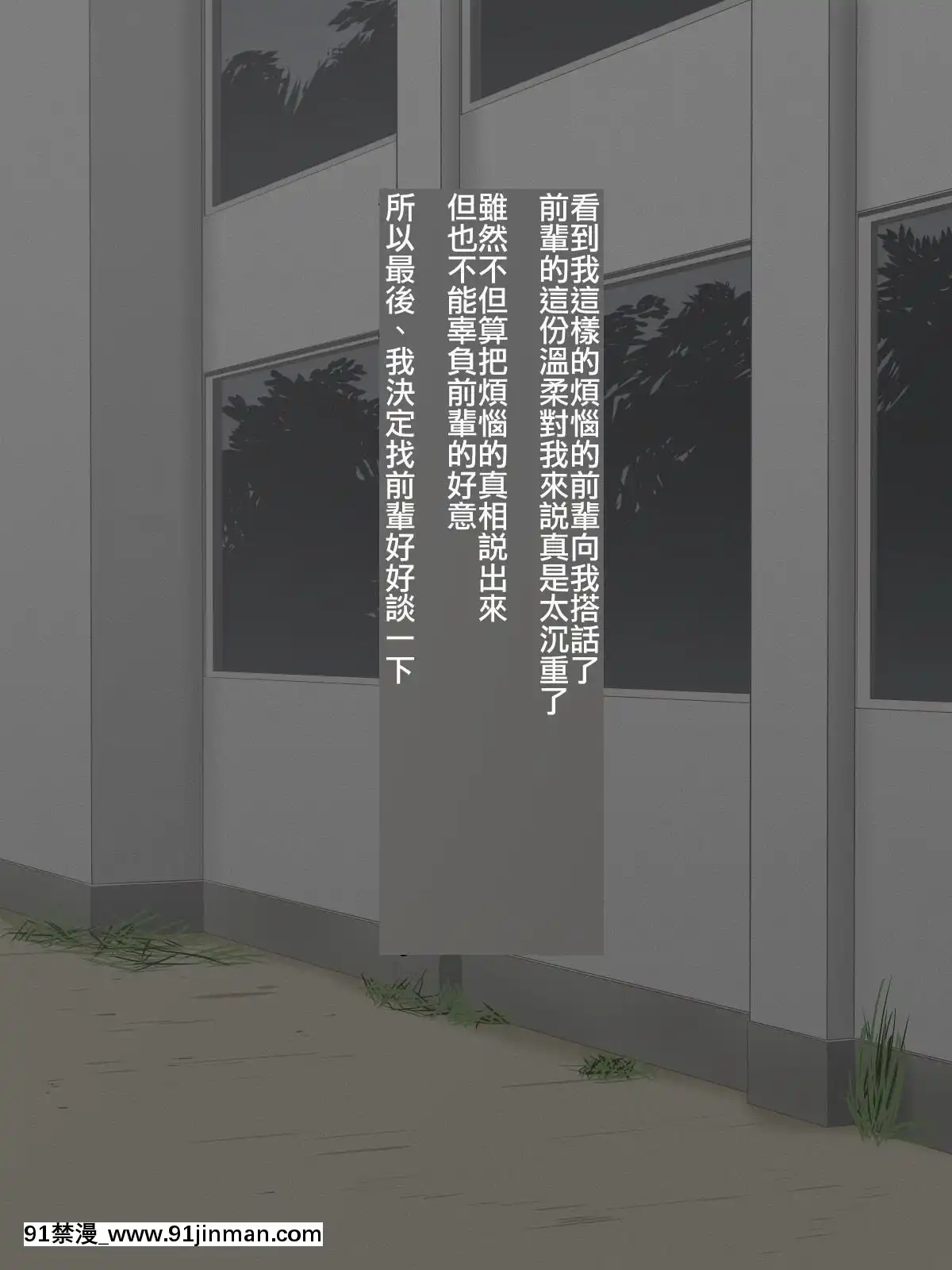 Senpai-(♂)-Kanojo-(Kari)【極東靈魂編輯部】[18h from now est]