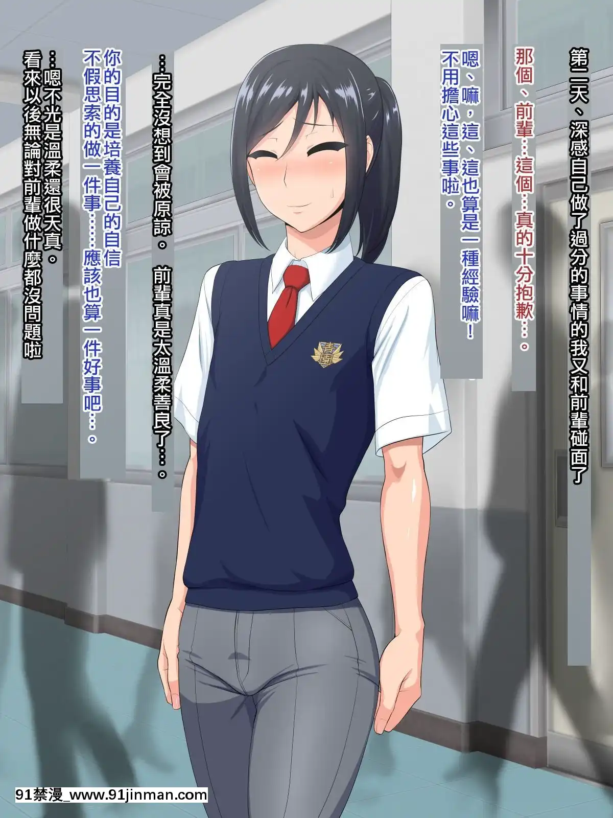 Senpai-(♂)-Kanojo-(Kari)【極東靈魂編輯部】[18h from now est]