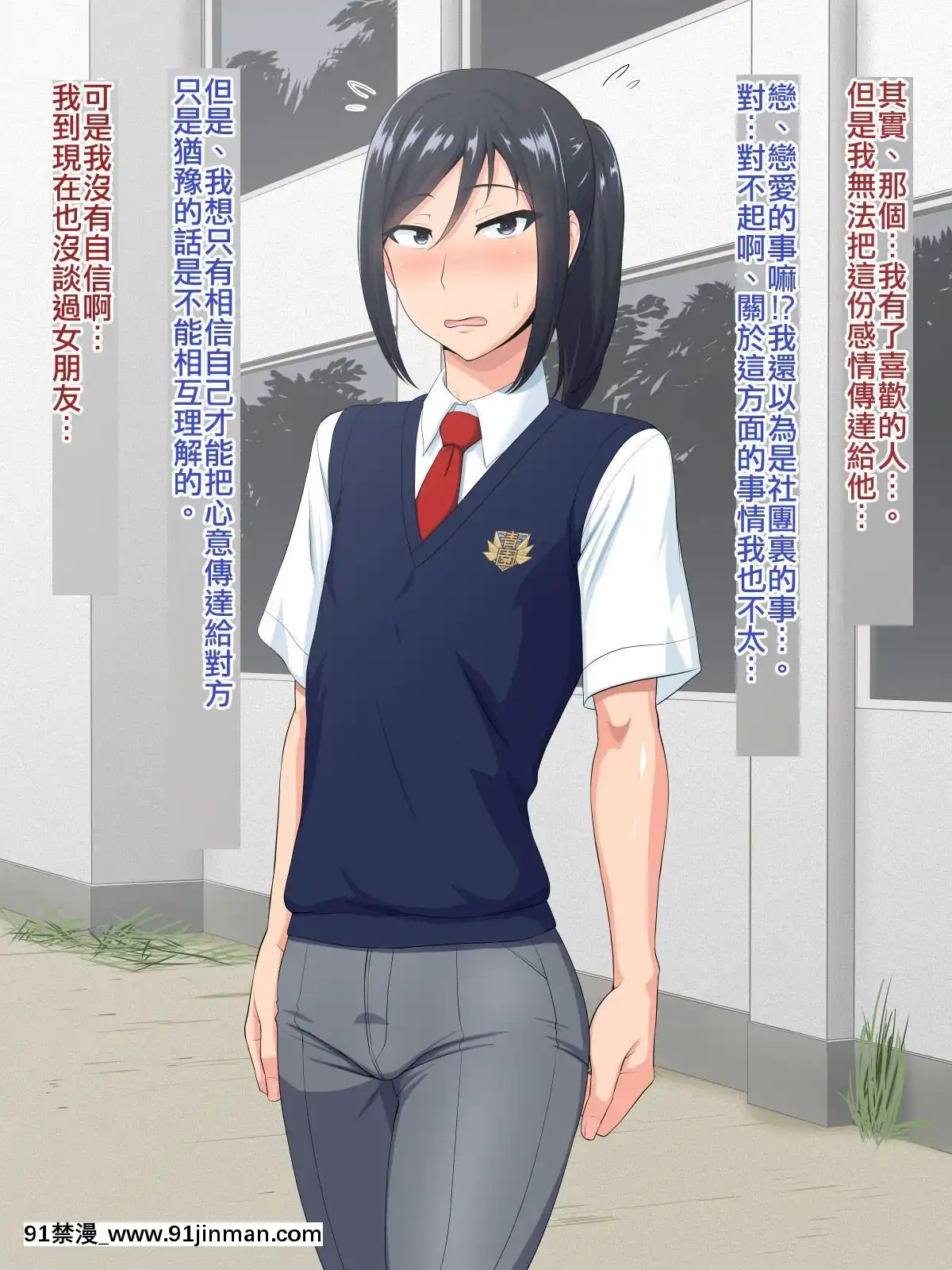 Senpai-(♂)-Kanojo-(Kari)【極東靈魂編輯部】[18h from now est]