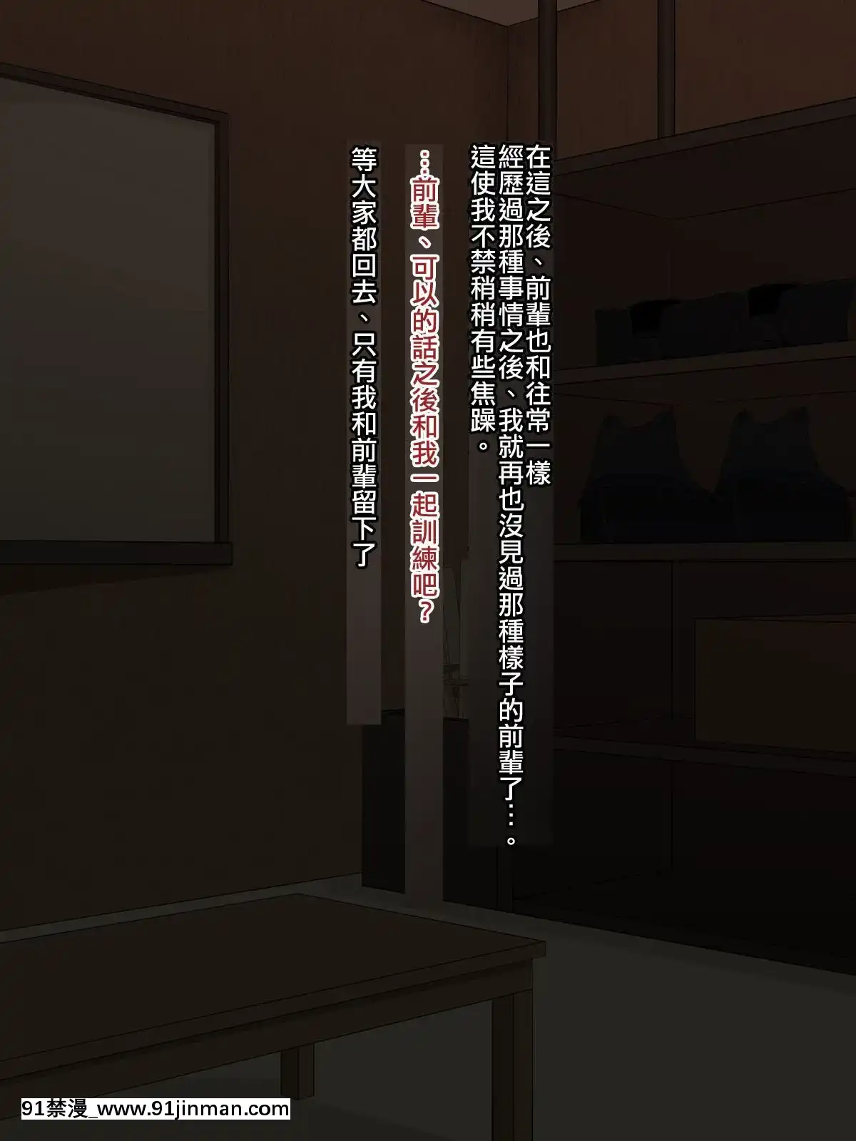 Senpai-(♂)-Kanojo-(Kari)【極東靈魂編輯部】[18h from now est]