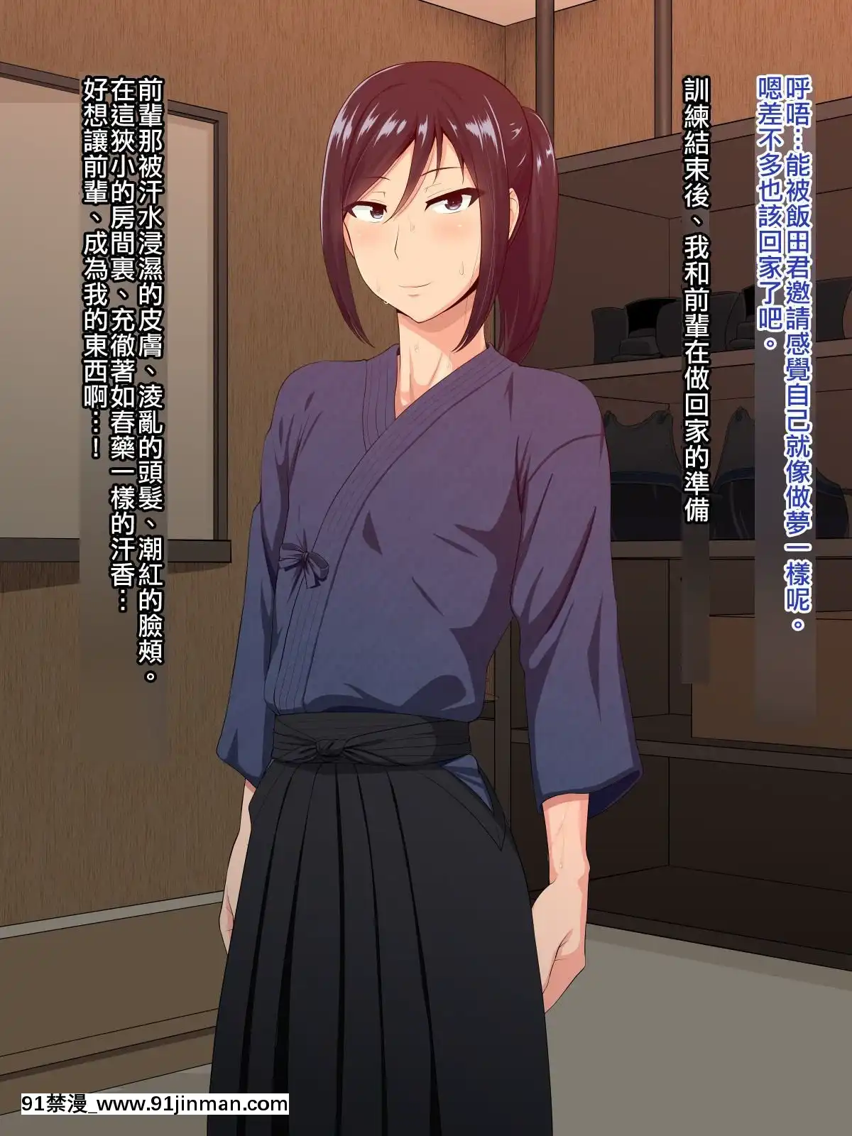 Senpai-(♂)-Kanojo-(Kari)【極東靈魂編輯部】[18h from now est]