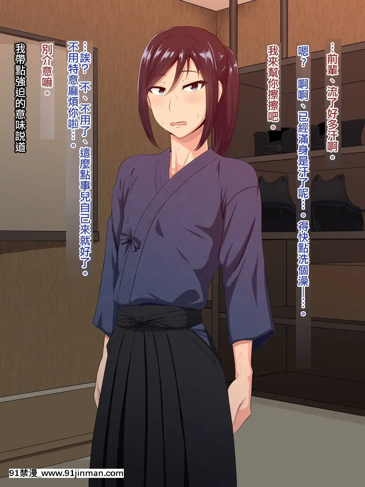 Senpai-(♂)-Kanojo-(Kari)【極東靈魂編輯部】[18h from now est]