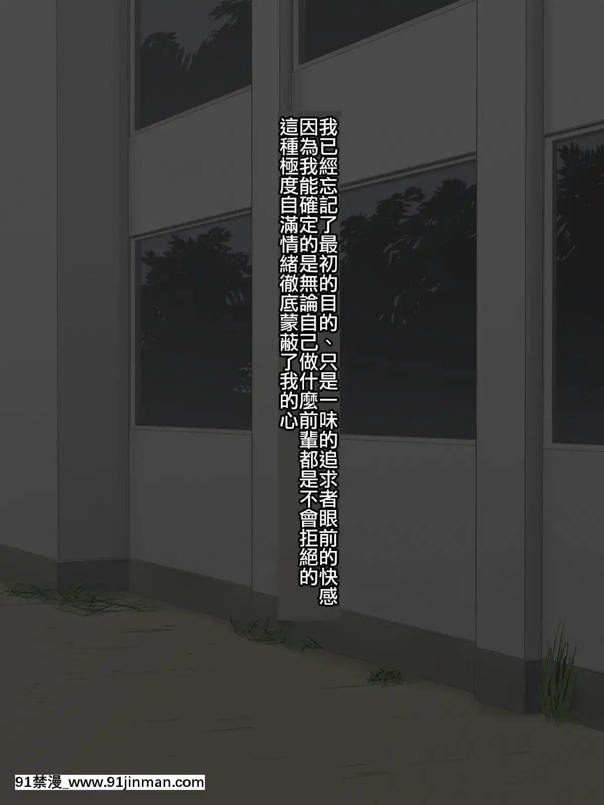 Senpai-(♂)-Kanojo-(Kari)【極東靈魂編輯部】[18h from now est]