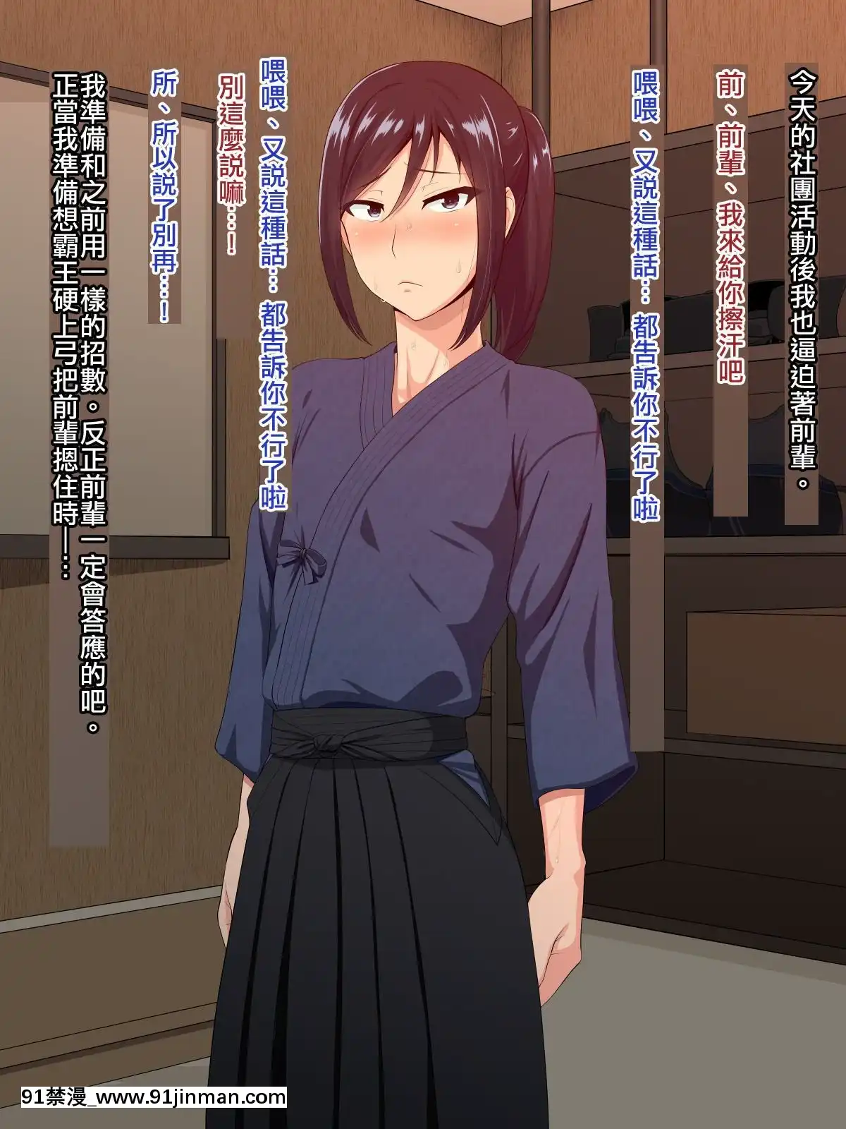 Senpai-(♂)-Kanojo-(Kari)【極東靈魂編輯部】[18h from now est]