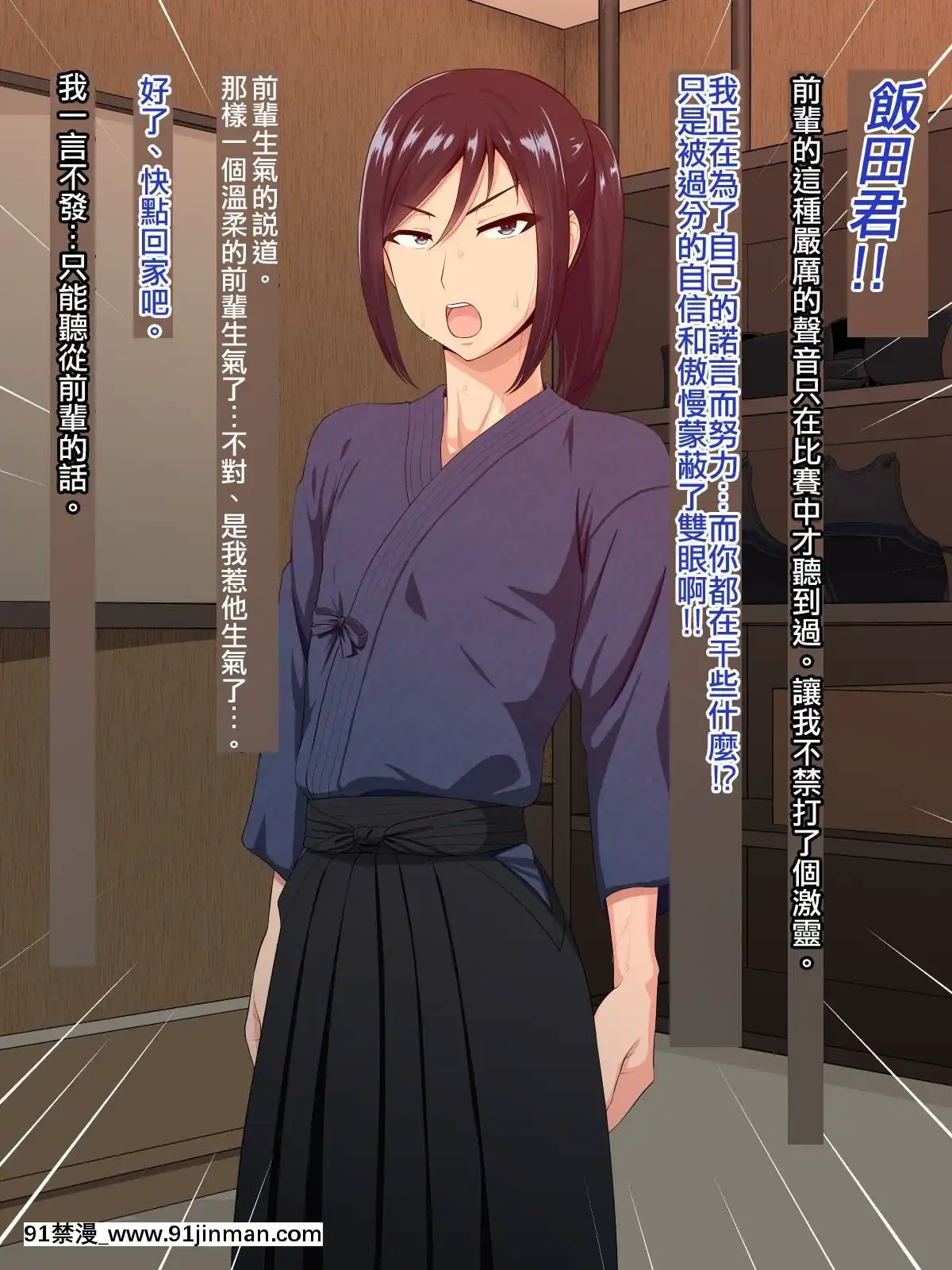 Senpai-(♂)-Kanojo-(Kari)【極東靈魂編輯部】[18h from now est]
