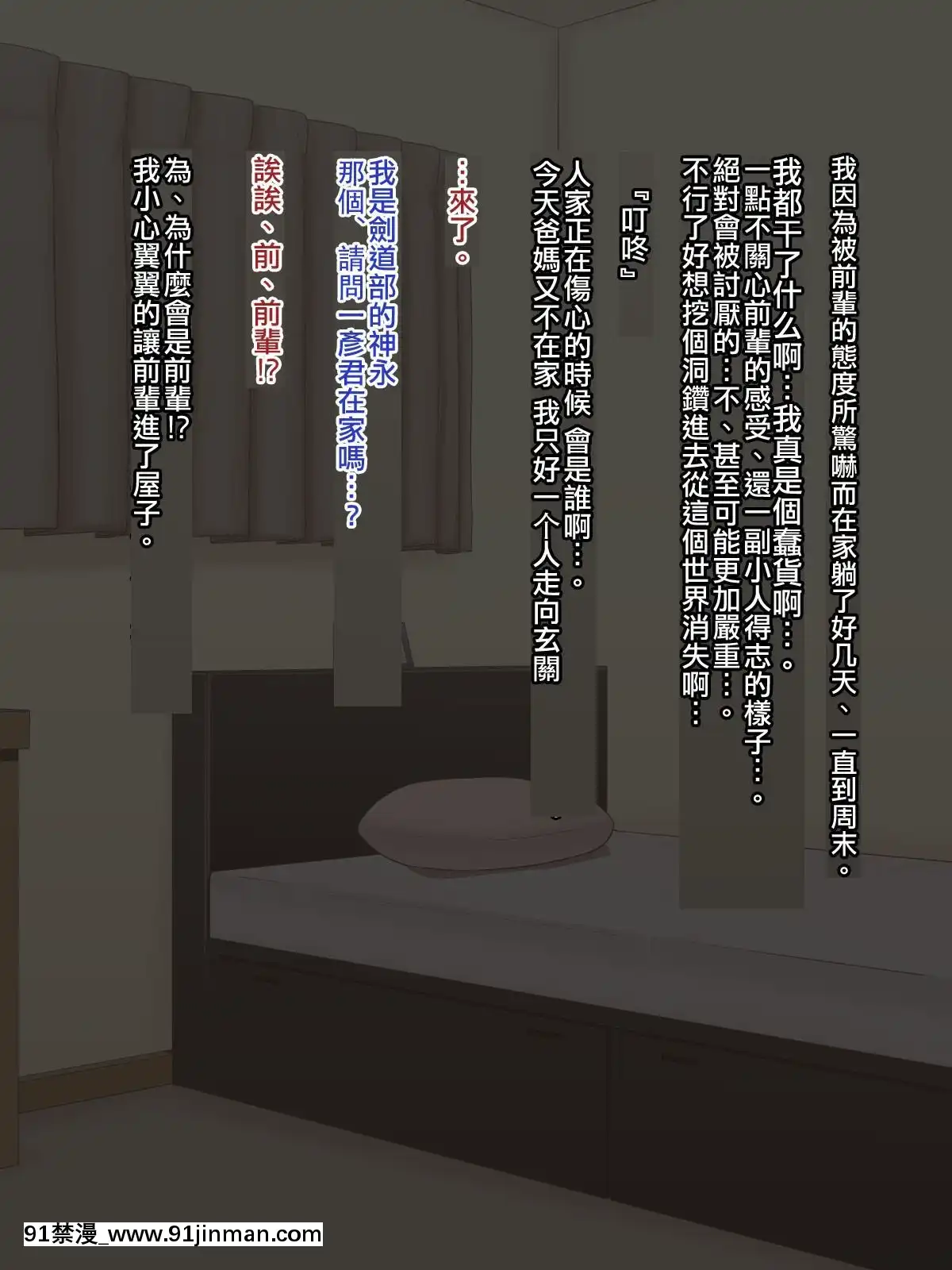Senpai-(♂)-Kanojo-(Kari)【極東靈魂編輯部】[18h from now est]