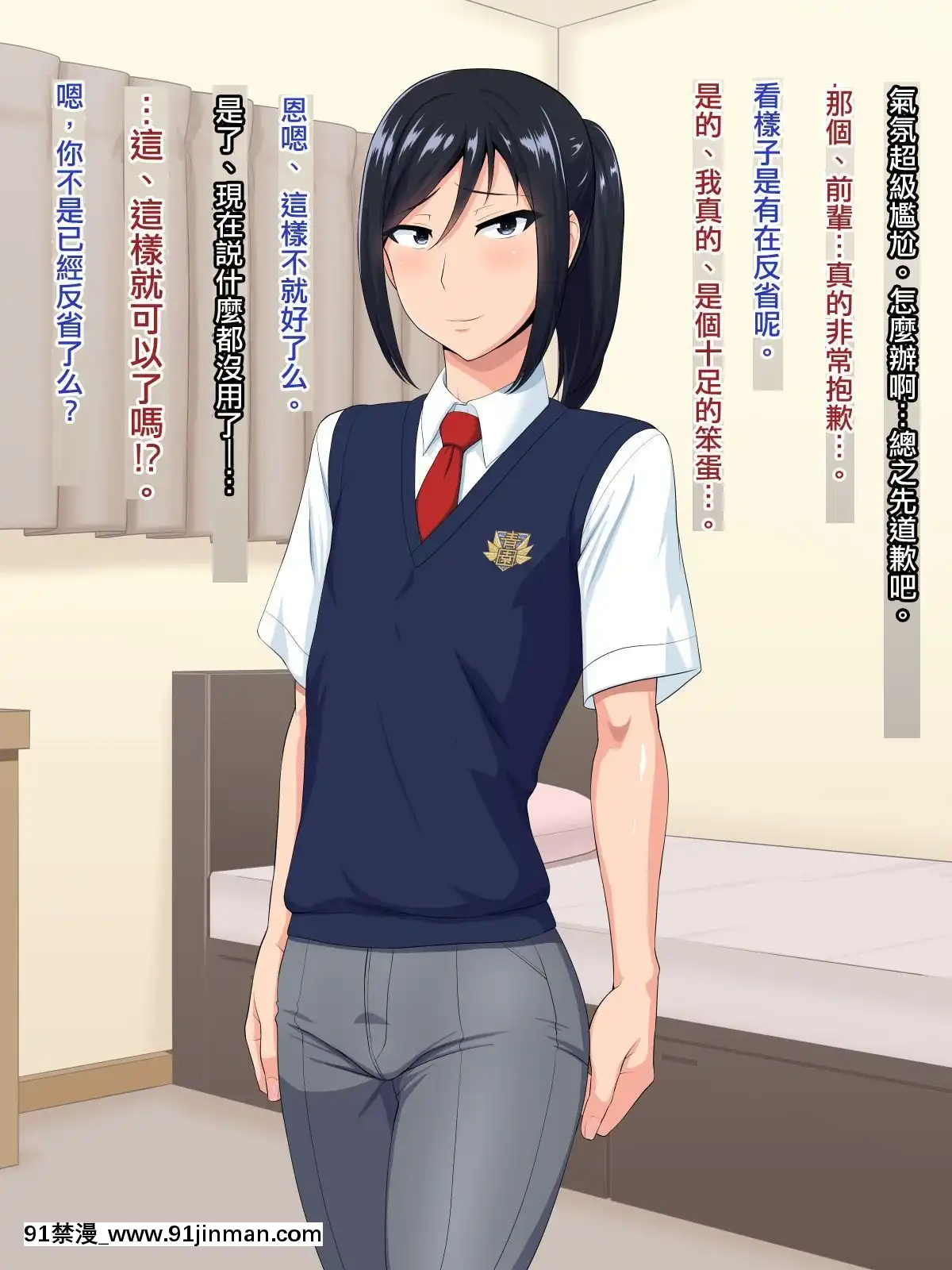 Senpai-(♂)-Kanojo-(Kari)【極東靈魂編輯部】[18h from now est]