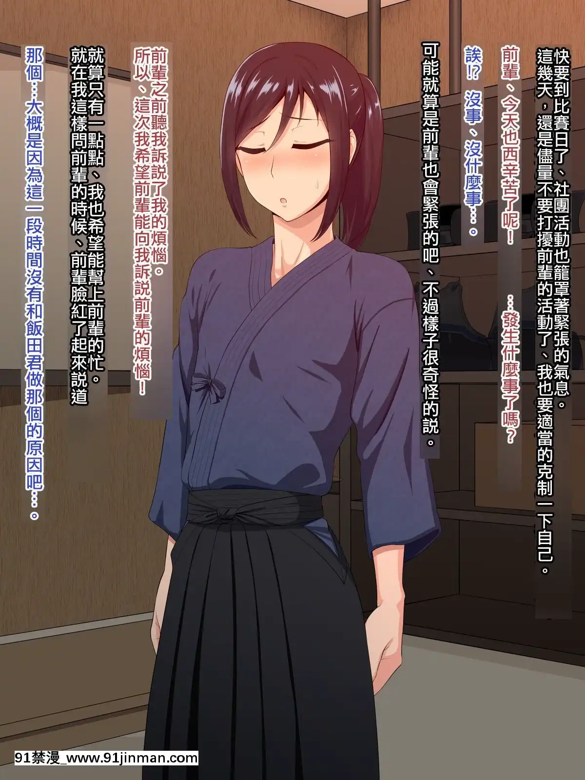 Senpai-(♂)-Kanojo-(Kari)【極東靈魂編輯部】[18h from now est]