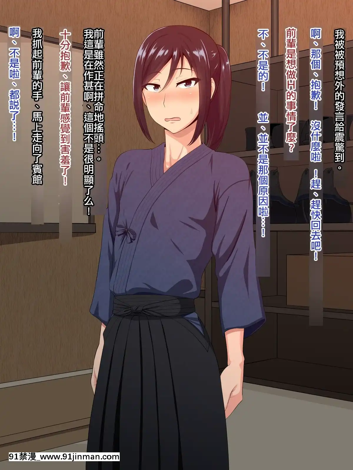 Senpai-(♂)-Kanojo-(Kari)【極東靈魂編輯部】[18h from now est]