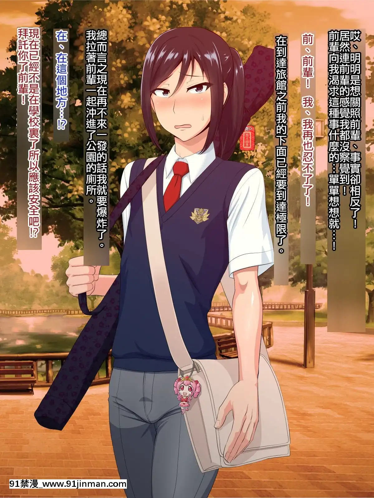 Senpai-(♂)-Kanojo-(Kari)【極東靈魂編輯部】[18h from now est]