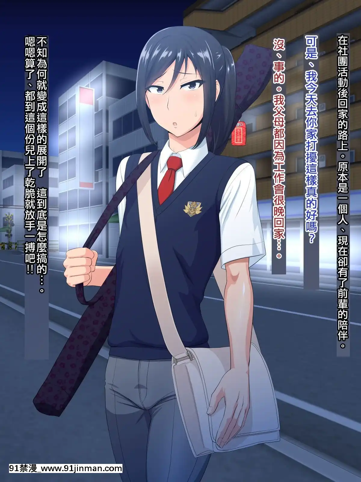 Senpai-(♂)-Kanojo-(Kari)【極東靈魂編輯部】[18h from now est]