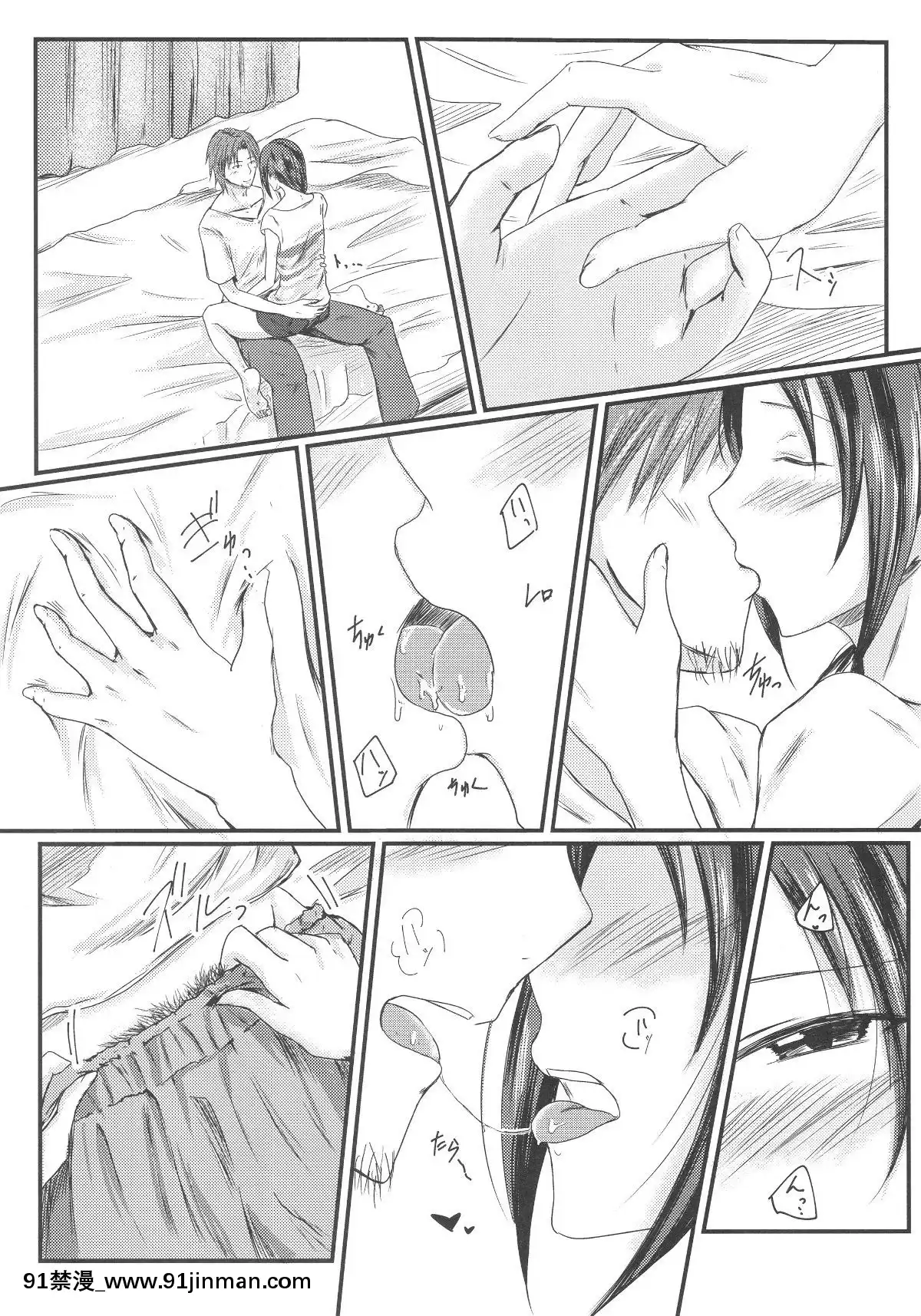 Rookie-Trainer-Chan-To-Ecchi-Suru-Hon[husqvarna 18h fuel line]