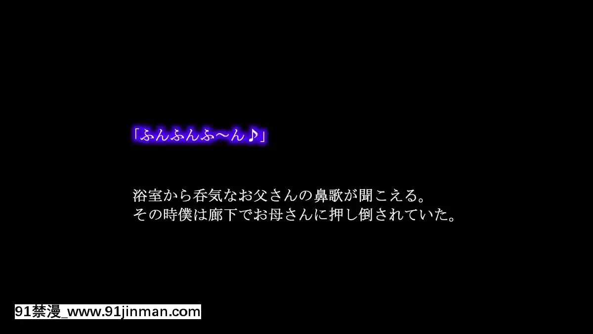 [さーくるスパイス]-オナ禁した息子の濃厚ザーメンで受精する母[novela 18h globo]