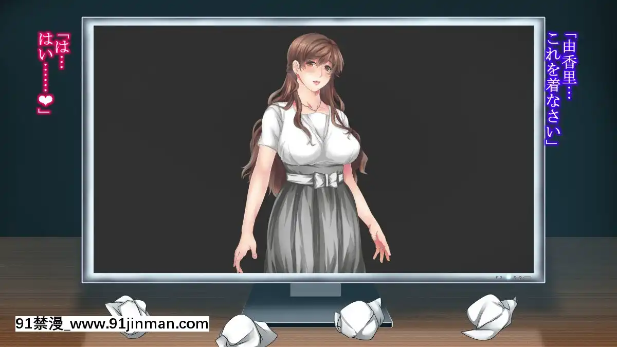 [さーくるスパイス]-あなたの知らないお母さん～息子に甘々のお母さんが先生にされたこと～[色情漫畫 催眠]