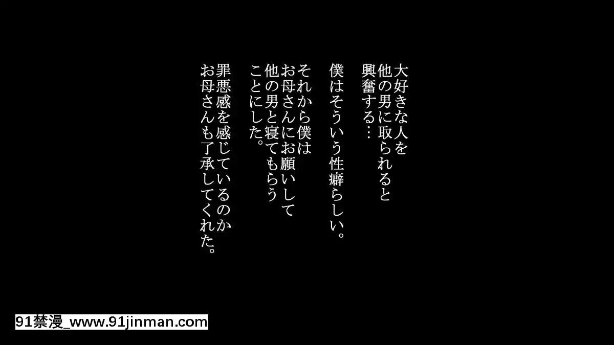 [さーくるスパイス]-あなたの知らないお母さん～息子に甘々のお母さんが先生にされたこと～[色情漫畫 催眠]