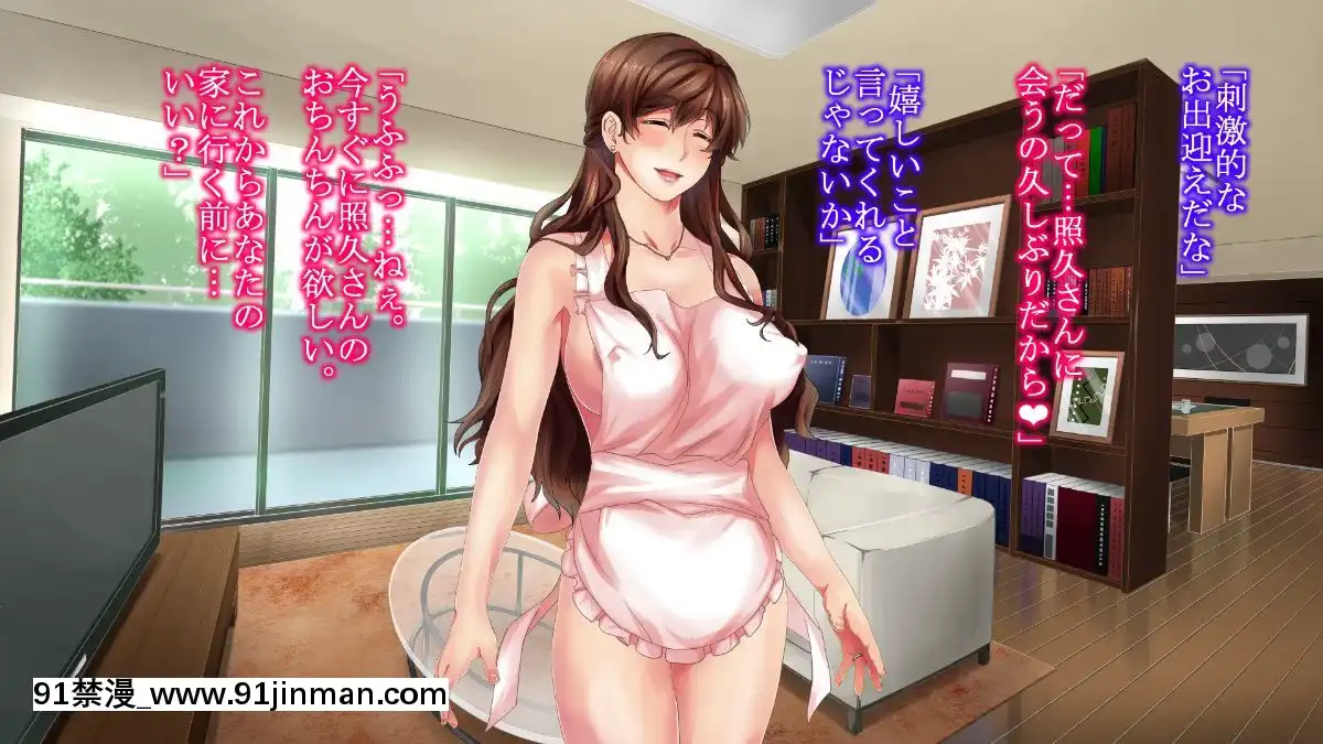 [さーくるスパイス]-あなたの知らないお母さん～息子に甘々のお母さんが先生にされたこと～[色情漫畫 催眠]