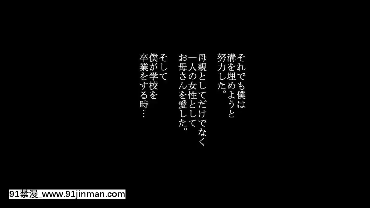 [さーくるスパイス]-あなたの知らないお母さん～息子に甘々のお母さんが先生にされたこと～[色情漫畫 催眠]