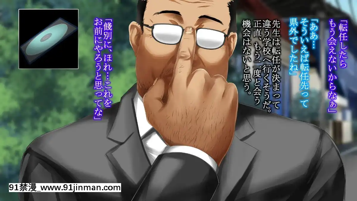 [さーくるスパイス]-あなたの知らないお母さん～息子に甘々のお母さんが先生にされたこと～[色情漫畫 催眠]