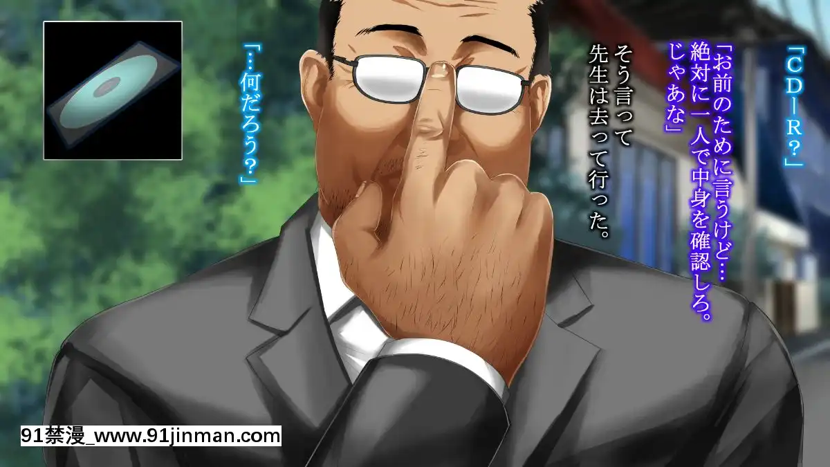 [さーくるスパイス]-あなたの知らないお母さん～息子に甘々のお母さんが先生にされたこと～[色情漫畫 催眠]