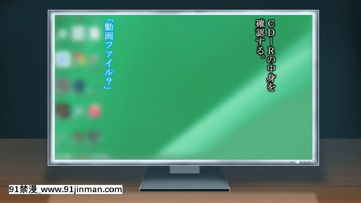 [さーくるスパイス]-あなたの知らないお母さん～息子に甘々のお母さんが先生にされたこと～[色情漫畫 催眠]