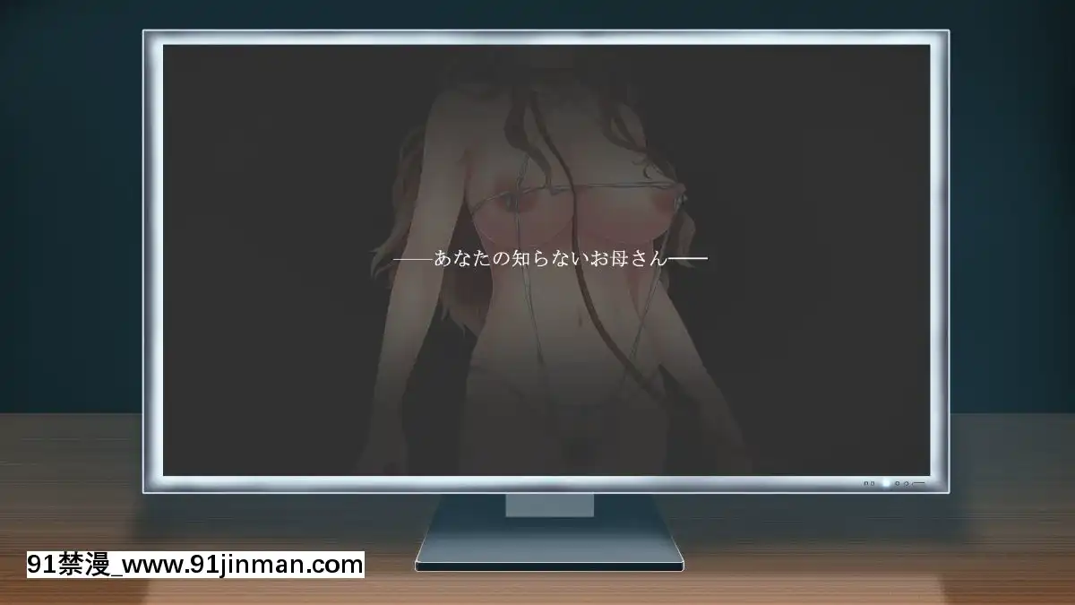 [さーくるスパイス]-あなたの知らないお母さん～息子に甘々のお母さんが先生にされたこと～[色情漫畫 催眠]