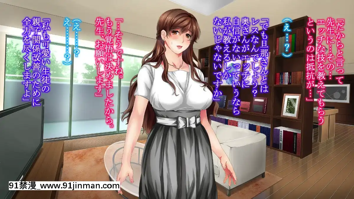 [さーくるスパイス]-あなたの知らないお母さん～息子に甘々のお母さんが先生にされたこと～[色情漫畫 催眠]