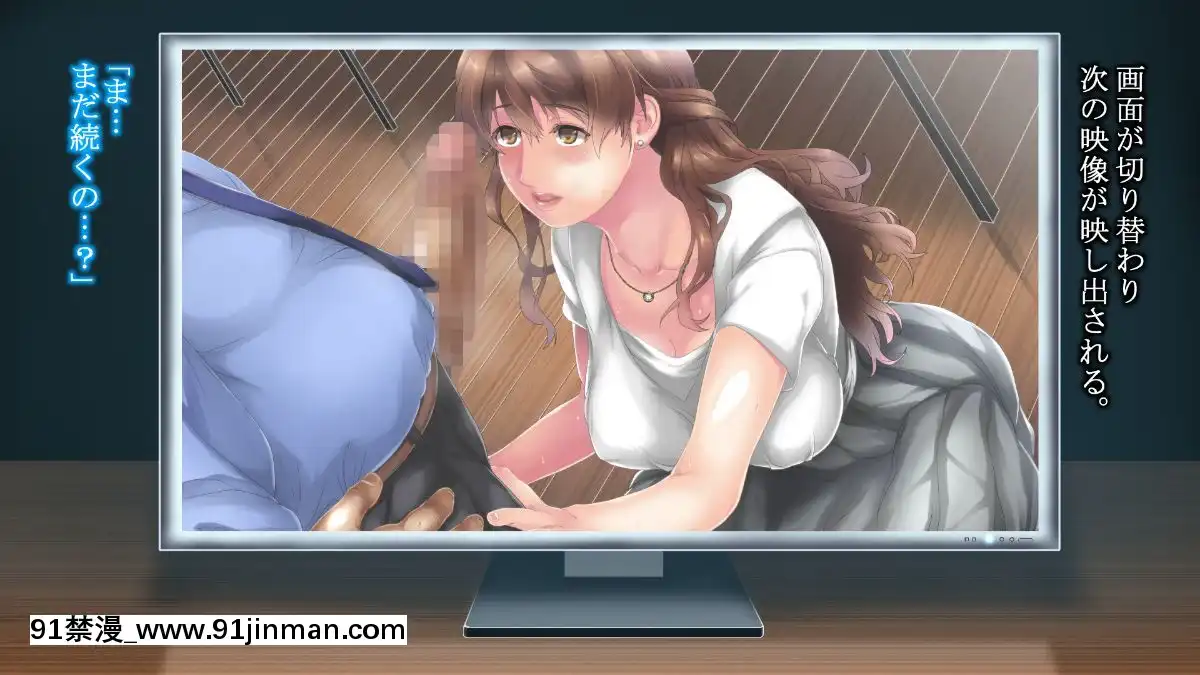 [さーくるスパイス]-あなたの知らないお母さん～息子に甘々のお母さんが先生にされたこと～[色情漫畫 催眠]