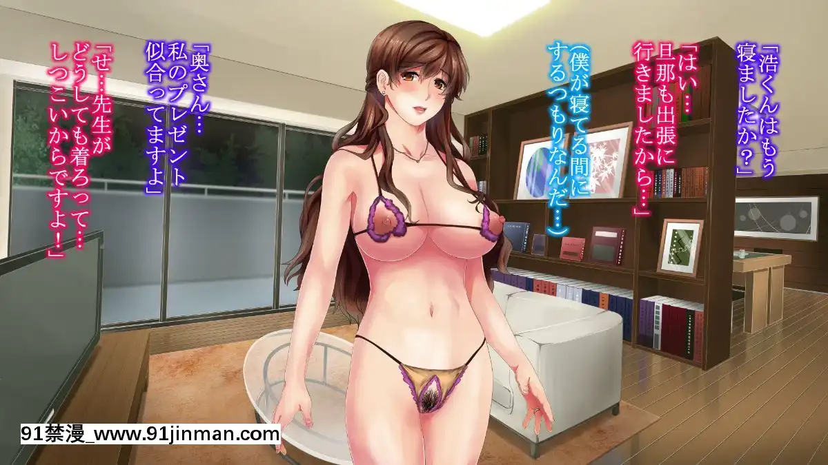 [さーくるスパイス]-あなたの知らないお母さん～息子に甘々のお母さんが先生にされたこと～[色情漫畫 催眠]
