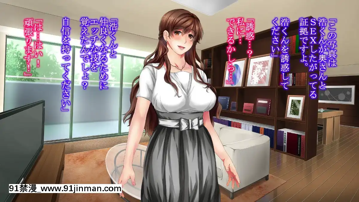 [さーくるスパイス]-あなたの知らないお母さん～息子に甘々のお母さんが先生にされたこと～[色情漫畫 催眠]