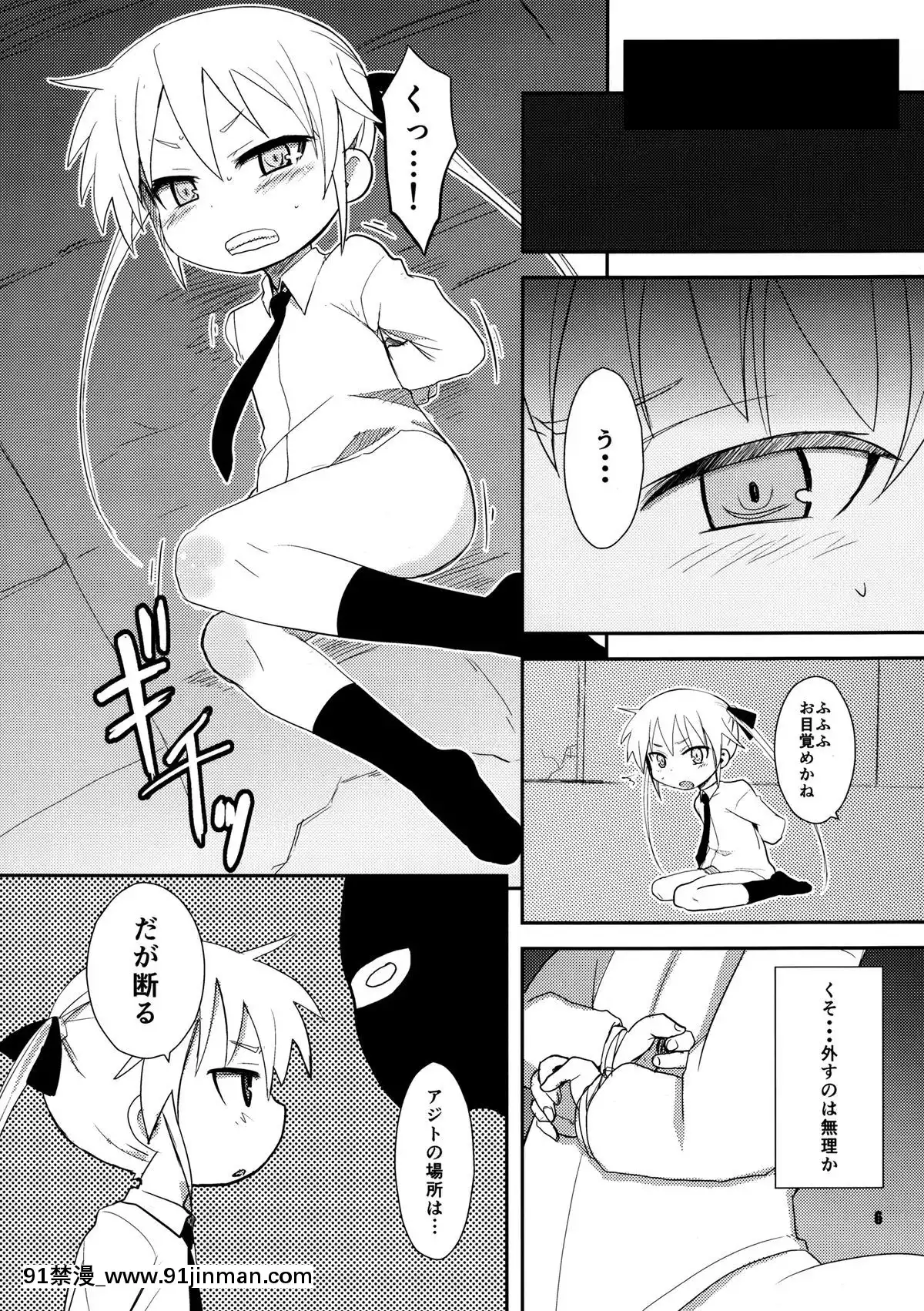 [OkayuShop-(Okayu)]-FuckMeベイベー-(キルミーベイベー)[h漫畫 韓]