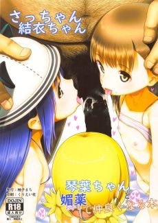 (C95)-[弾丸ハニィ-(オノメシン)]-JIGGLING-FIGHTERS-(キング・オブ・ファイターズ)[h漫 排行]