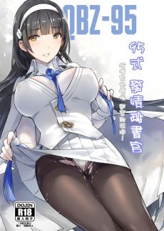 (C95)-[弾丸ハニィ-(オノメシン)]-JIGGLING-FIGHTERS-(キング・オブ・ファイターズ)[h漫 排行]