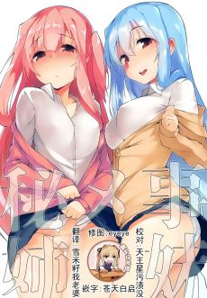 (C95)-[弾丸ハニィ-(オノメシン)]-JIGGLING-FIGHTERS-(キング・オブ・ファイターズ)[h漫 排行]