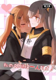 (C95)-[弾丸ハニィ-(オノメシン)]-JIGGLING-FIGHTERS-(キング・オブ・ファイターズ)[h漫 排行]