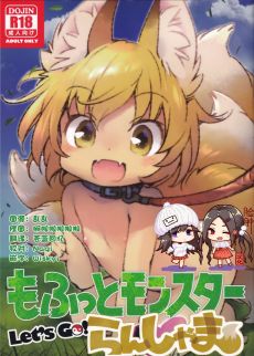 (C95)-[弾丸ハニィ-(オノメシン)]-JIGGLING-FIGHTERS-(キング・オブ・ファイターズ)[h漫 排行]