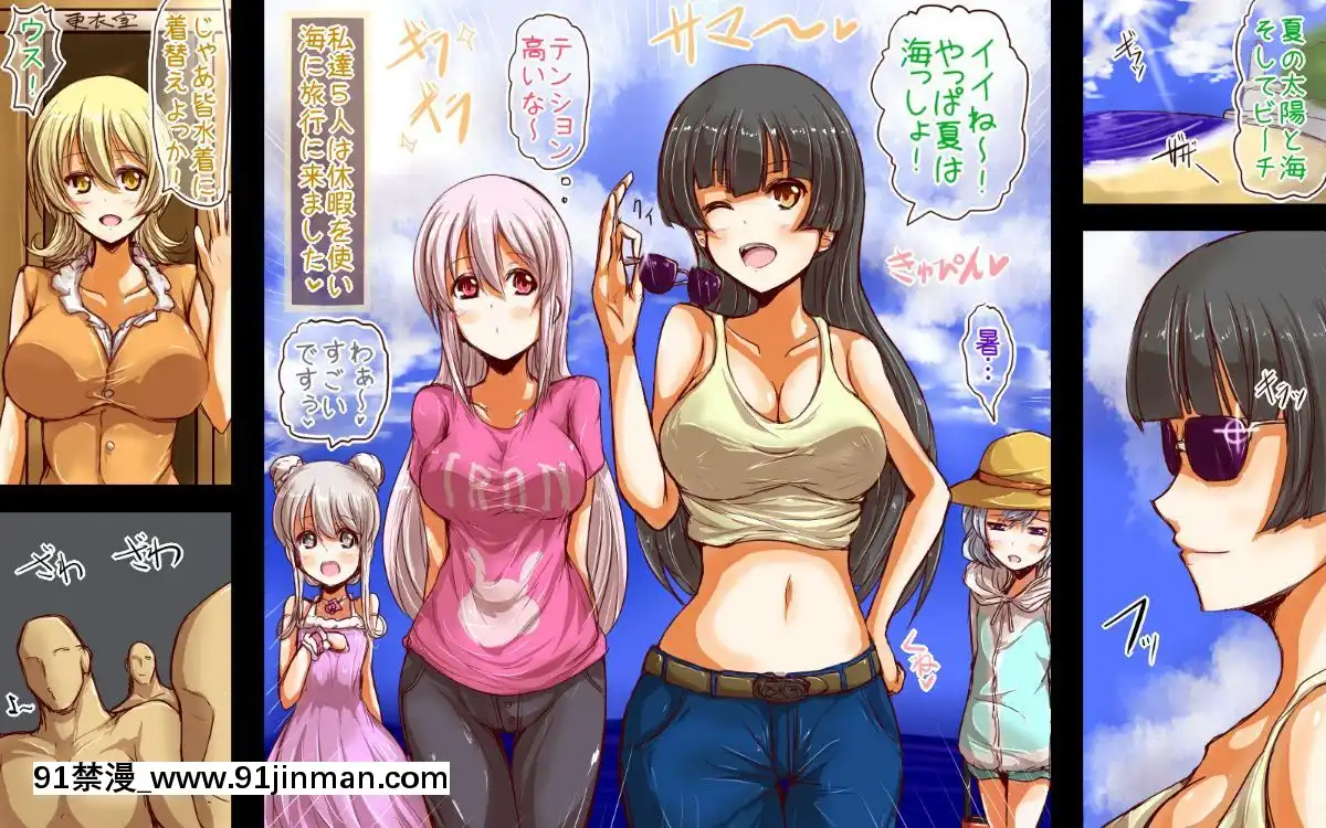 [チョコ・チップ]-[淫亂ピンクなエロカフェ店員-ぷちぱこ][成人漫畫 弱點]